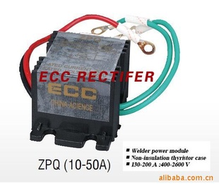 供应发电机专用整流器ZPQ 4ZQ